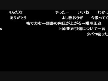 高田健志「いひひ」～未解決事件に挑戦～　1/3