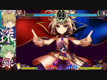 東方【ゆっくり】深秘録[LUNA]神子 Part03