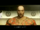 [日刊]漢になるための今日の「龍が如く」実況プレイpart6