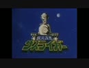 銀河失踪マ淫夢クラフトS.mp2