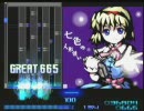 【BMS】人形裁判 / zun
