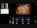 ボンバーパワフルⅡ　10万Gデータ取り(設定6)　3ほうえ