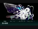 【艦これ】E-4【甲作戦】西方海域戦線 ステビア海【突入！海上輸送作戦】