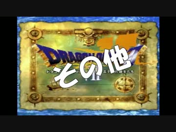 ゆっくりその他で世界を救うドラクエⅦ 第01話 ひとは誰かになれる