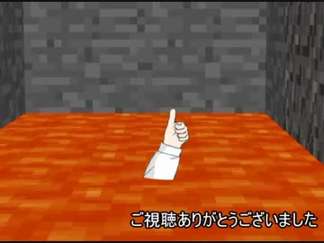 【東方鉱工芸】チルノの第二次妖精大戦争？その29～中編～【minecraft?】