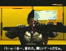 メタルギアライジングDLC　しよけんプレイ　パート１その２【Jet stream】