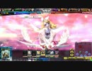 LOV3 Re3 クピド 増長天 紅蓮皇帝その3