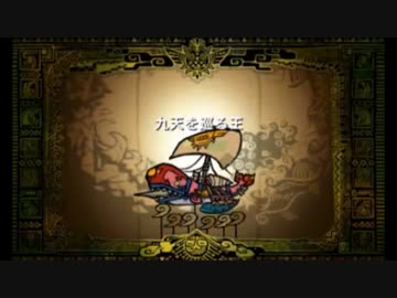 【ゆる狩り】クロス記念～４G歴代看板モンスターのんびりハント～
