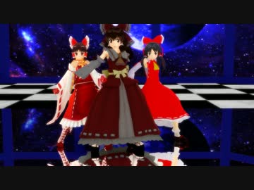 第7回東方ニコ童祭ex 霊夢 魔理沙 Aで虎視耽々 迫真 ニコニコ動画