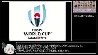 biimシステムで学ぶラグビーのルール①　大まかな試合の流れ