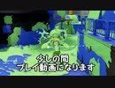【プレイ動画】俺、S＋カンストしたら結婚するんだ…part4