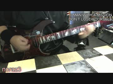 MAN WITH A MISSION - higher (COVER)with ZOOM