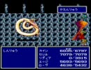 FF4　神竜