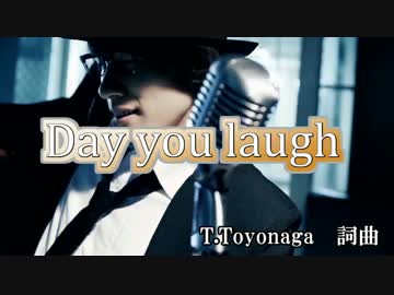【カラオケ】Da/y y/ou l/aug/h【豊/永/利/行】Off Vocal