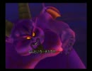 【実況】ドラゴンクエストⅧ　完全初見冒険記　part86