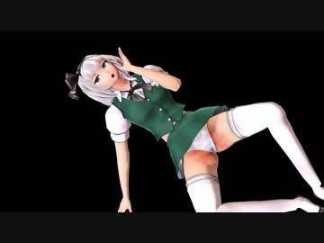 【東方MMD】【R-18】 Youmu Konpaku - Lamb