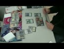 【MTG】遊Vic11/27FNM3本目