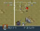 バトルサッカー フィールドの覇者 Part7改 対ヘルザウラーチーム