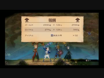 渓谷地帯の潜入調査【宝箱回収ルート】