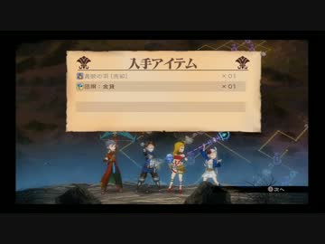 荒野地帯の潜入調査【宝箱回収ルート】