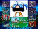 ３倍速　ロックマンX5　Part5