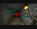 PC版マイクラ実況 part02
