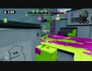 splatoon『Ｓ+99』カンスト.52ガロンのガチマッチ 　part.3