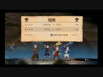 山脈地帯の潜入調査【宝箱回収ルート】