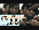 【ニコカラ】　11月の雨 Acoustic Arrange.Ver　(オケver)　【ビッ栗】