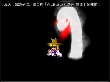 東方雷空奨　46【東方有頂天】