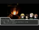 【APヘタリア】～じゃがいものがたり～　伊独日英普　de　SW2.0　-9