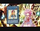 東方神秘伝　第9話　【東方遊戯王】