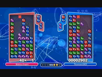 ぷよぷよ最上級プレイヤーのリベンジを受けた結果ｗｗｗその1