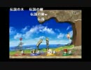 部長と ま視聴者の スマブラ for Wii U【実況プレイ】その48