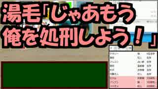 【あなろぐ部】第1回ゲーム実況者人狼03-3