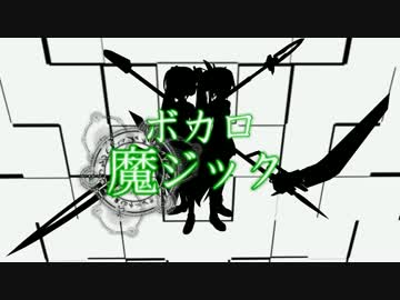 【MMDドラマ】ボカロ魔ジック　第七話 前編
