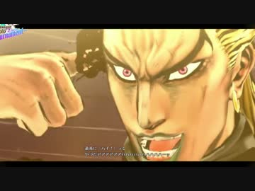ジョジョEoHトーナメント #3.5 ストーリーモード紹介 拡大ver その1