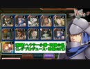 【田園戦争アイギス】激闘！ヘクター小隊・田園の乱（農耕杯3）