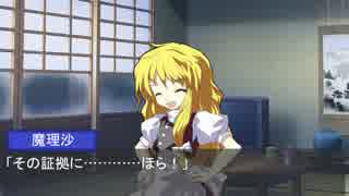 ブッダとイエス幻想郷へ行く52 Sm Nicogame