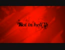 【第7回東方ニコ童祭Ex】Rot in hell !! Rap ver.【マイクリレー】