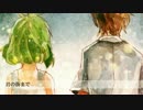 [歌ってみた]ホシアイCHORORI