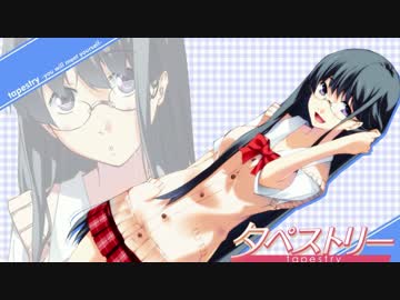 【実況】今という永遠を生きる。『タペストリー』 第12話