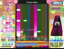 [ポップン]Lv45  Erosion Mark EX