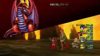 【ドラクエ10】レグナードⅠを初討伐！！【パラスパ魔賢】