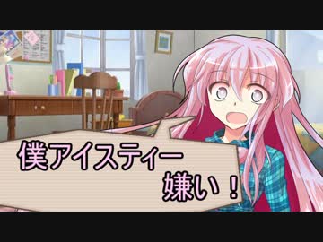 【クトゥルフ神話TRPG】真夏の夜の××××Part1.14