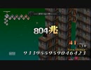【魔界戦記ディスガイア5】タワーレーザー804兆ダメージ