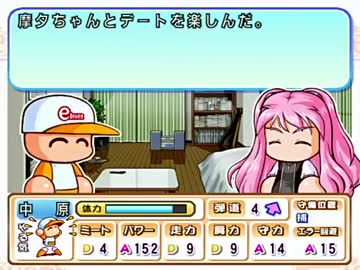 TASさんがイレブン大学でキャッチャー中原君を育成　part4