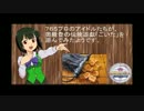 765プロのアイドルたちが「ごいた」を遊ぶだけの動画（仮）
