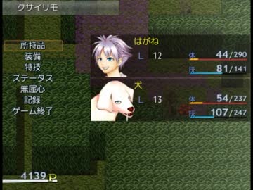 友人が作った奇想天外でユーモラスなPRG【はがね】を実況プレイ！part7
