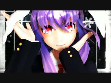 【東方MMD】うどんげいんで「好き！雪！本気マジック」